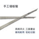 新品 珍园林木工锯手工 石膏板小锯子l模型制作工具墙板迷你锋利袖