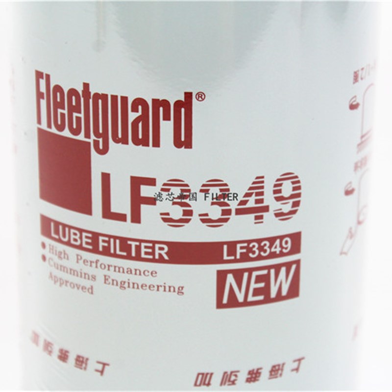极速。原装1012N-010康斯明LF3349机油滤清器24J71Y-9014C 53C005