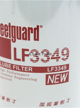 极速。原装1012N-010康斯明LF3349机油滤清器24J71Y-9014C 53C005