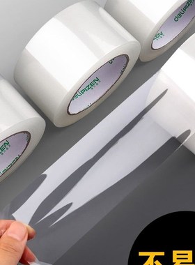 极速6pcs eTransparent tape packing tape delivery packaging t