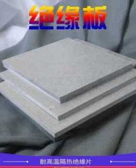 极速爆品新厂促畅销绿色q绝缘板3240环氧黄色零切FR4隔热耐高温布