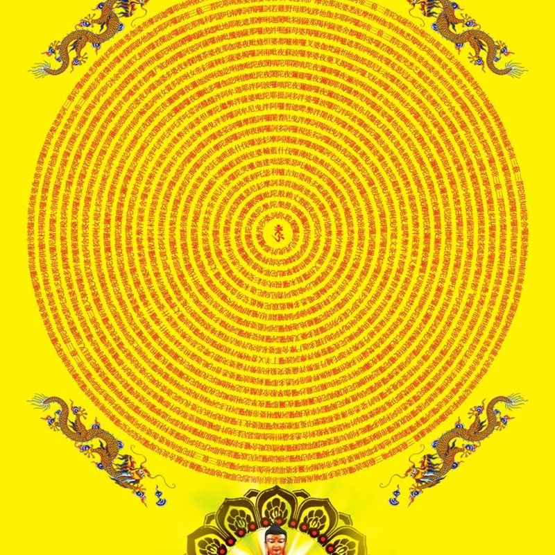 极速大小款高清 楞m严咒咒轮简体中文卷轴挂画自粘贴画 可带实木