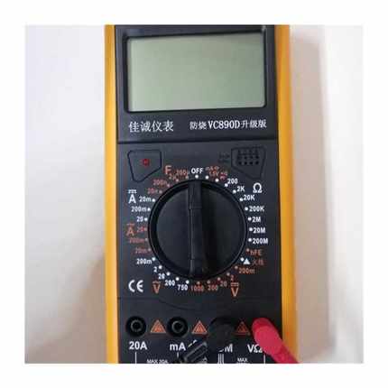 极速零基础学电工PLCo空调万用表数字高精度数显式佳诚防烧VC890D