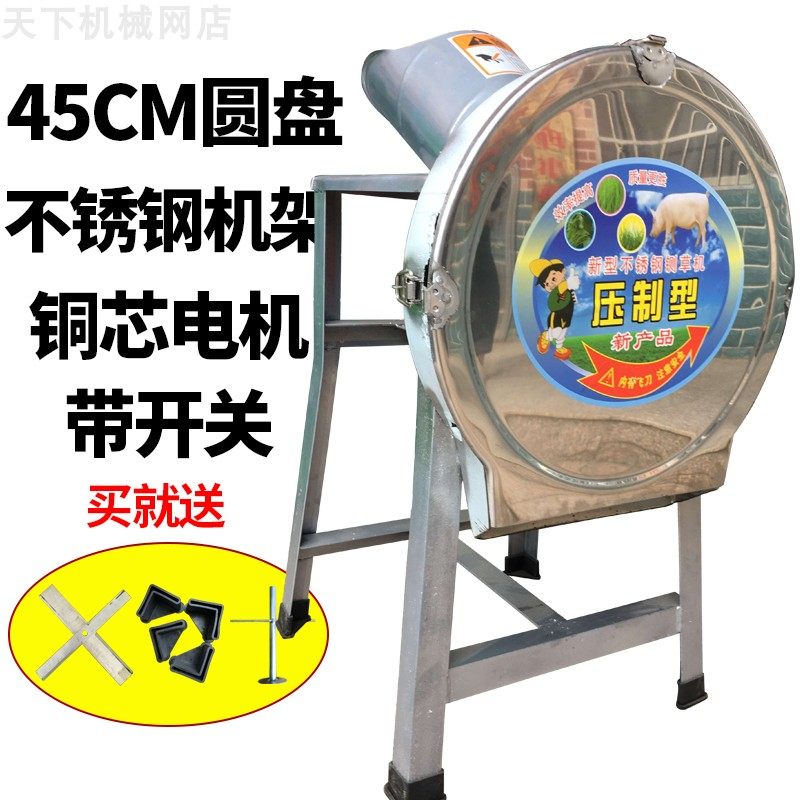极速厂销青饲料猪草机草粉机小型碎E草机铡草机养殖切碎机家用粉
