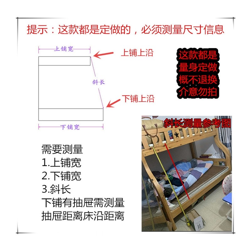 极速家用简易双层高低子母床专用带E扶手爬梯实木梯子上下铺床楼,居家日用,防打鼾用品,淘宝优惠券,粉丝福利购,淘宝优惠卷