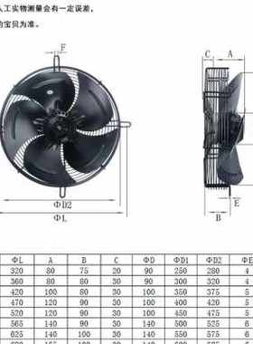 极速厂销厂促e厂品YWF外转子轴流式风机4E4D 22038G0V吸风吹风冷