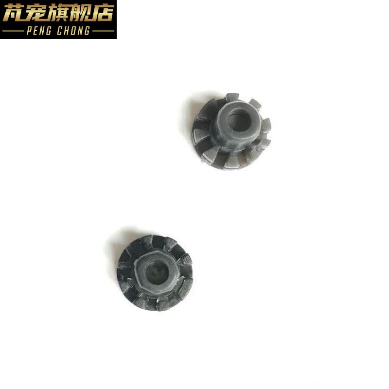 极速伞骨b配件零件大全雨伞顶支架伞发夹槽遮阳伞零件插伞骨槽配