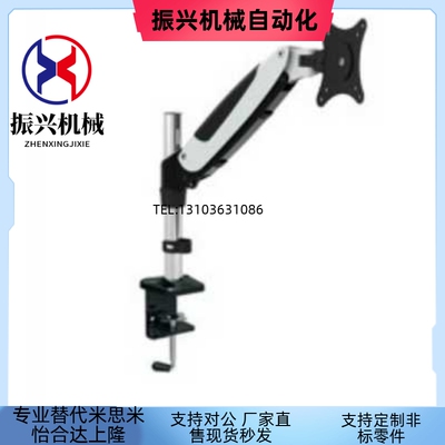 极速上隆型显示器支架 水平多关节WGA/WGBJ/WHA/WHB挂壁式工业显
