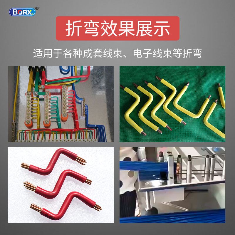 极速半自动不锈钢气动式r电线电缆折弯机小型多线束铜铁丝弯曲机
