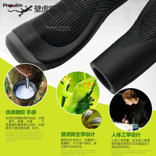 极速山地车壁虎把套折叠车转把握把配件长短自行车把V手1025