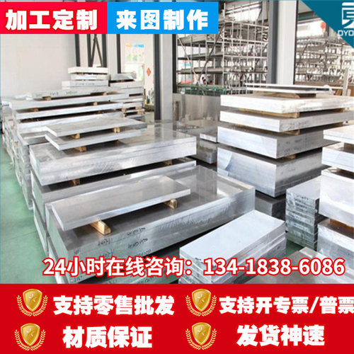 极速1085铝带1090铝板规格齐全1098铝G棒1100-O态铝排L6纯铝棒圆