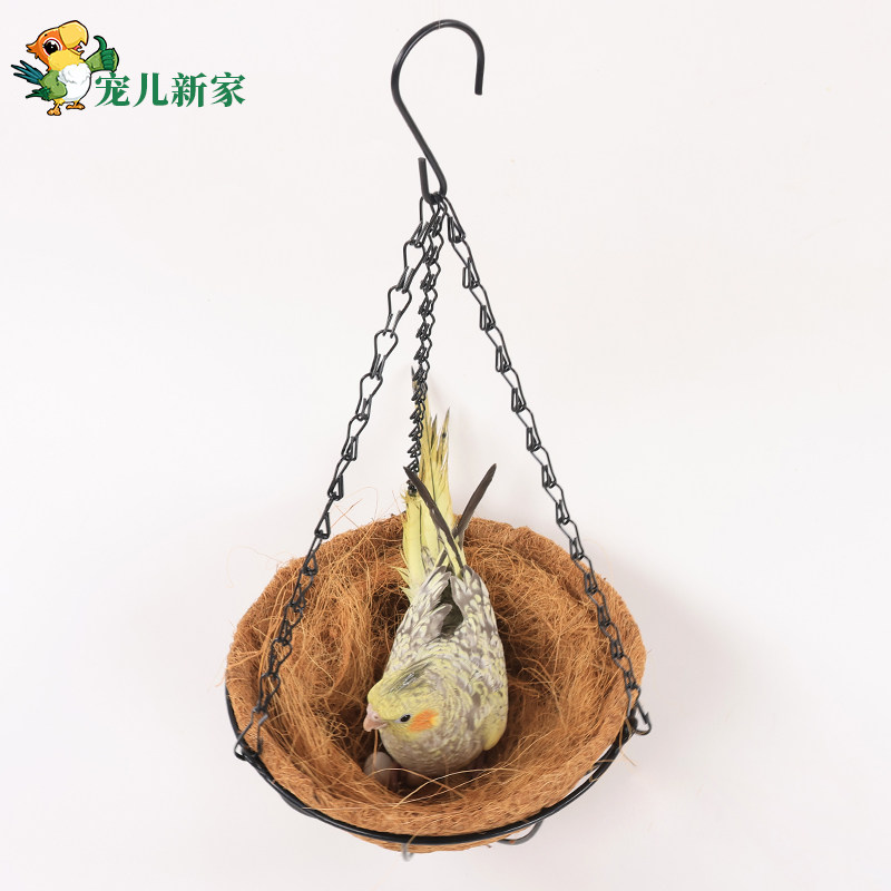 极速椰子丝鸟窝i秋千繁殖箱下蛋窝鹦鹉鸟用品用具鸟笼配件吊环吊,宠物/宠物食品及用品,鸟窝,淘宝优惠券,粉丝福利购,淘宝优惠卷