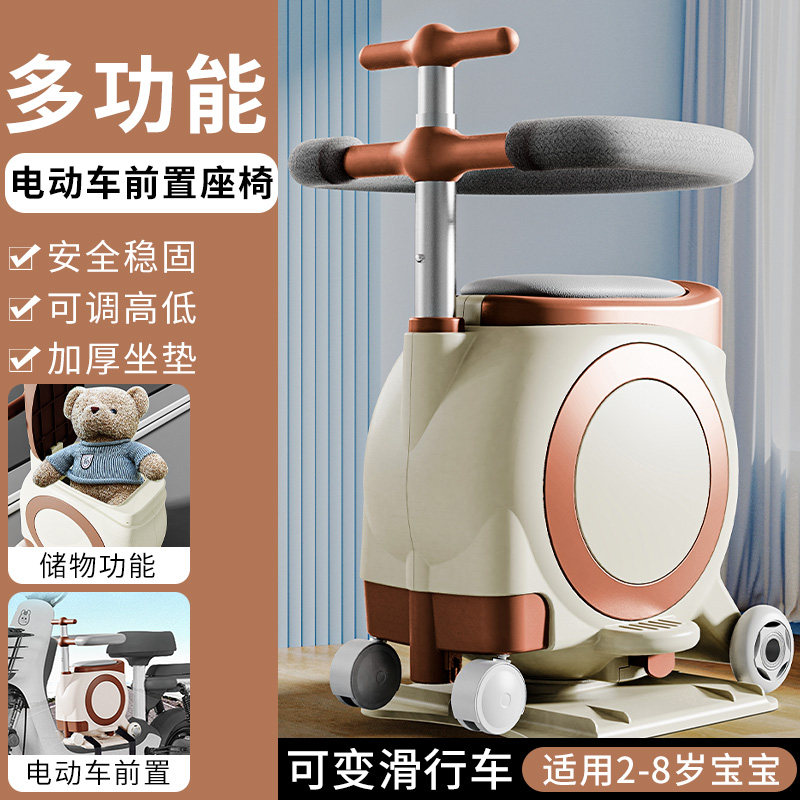 极速电动车儿g童座椅前置通用摩托电瓶电车宝宝坐椅子安全婴儿小,自行车/骑行装备/零配件,儿童座椅,淘宝优惠券,粉丝福利购,淘宝优惠卷