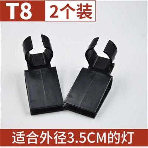 极速鱼缸灯卡灯夹灯管吸盘万向灯卡外D挂灯架t5t8马印神灯nec拉筋