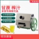 极速甘蔗榨汁机摆摊商用家手动甘蔗压榨机不锈钢压榨X压汁机小型