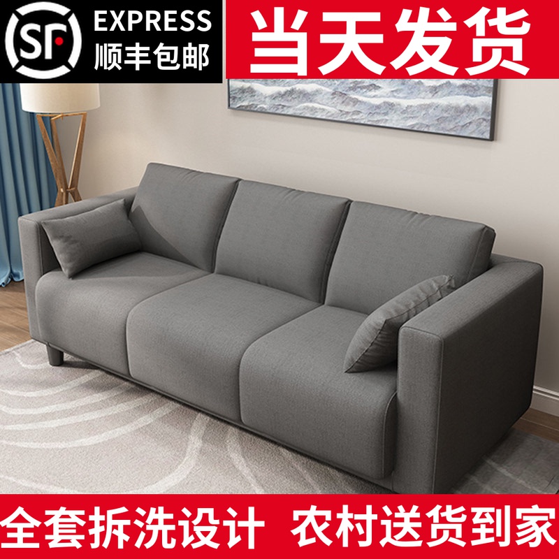 极速一米二1.2m小双人q窄沙发窄身窄款长条70cm80宽小户型超窄极