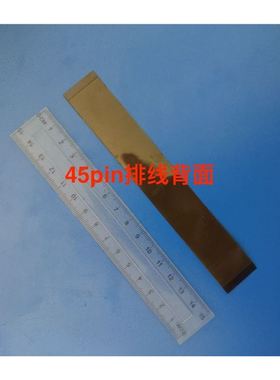 极速FPC排线黄色0.5mm间q距 68/65/64/60/5e4/50/40pin芯镀金连接