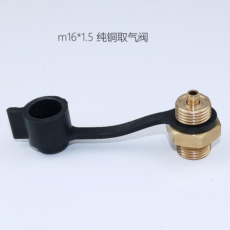 极速。货车卡车储气罐取气管取气接头气瓶K取气阀气动吹尘枪吹尘