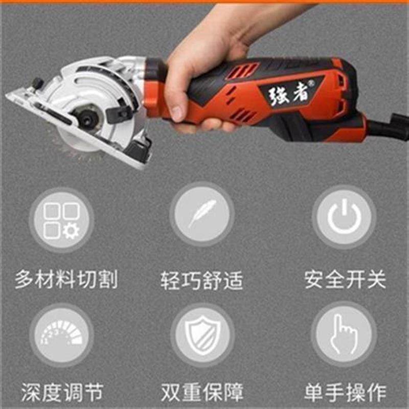 极速新款b圆锯机迷你切割机家用木工多功D能小型M手持电锯切木Z机