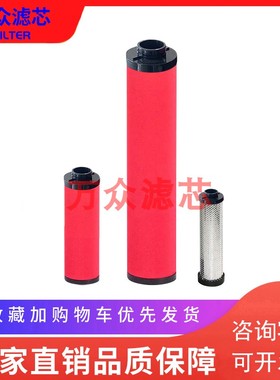 极速销新品于嘉源冷干机压缩j空气精密滤芯BC6000X A6000X T6000X