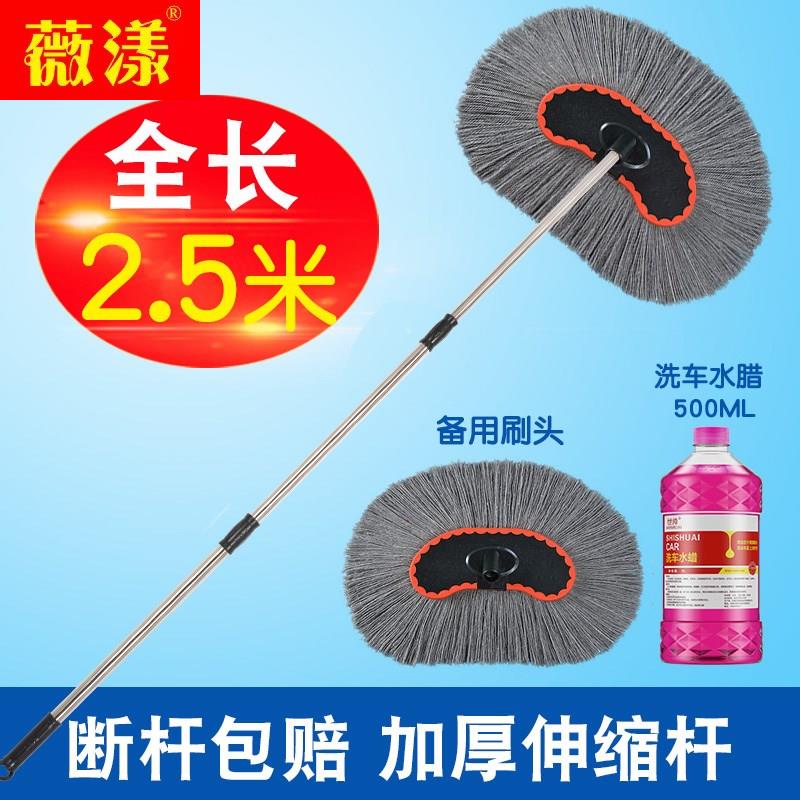 极速大货车洗车拖把加长2.5米杆擦车H刷车加粗伸缩式刷子货车用品