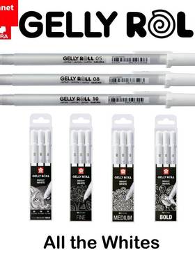 极速Japan XPGB Gelly Roll Gel Ink Pen WhLite 050810 Sketch H
