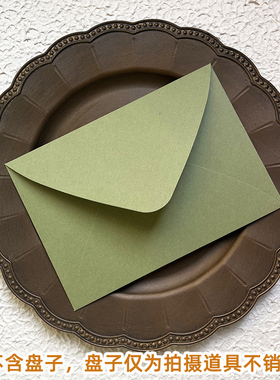 极速简约ines小清新牛油果绿色A5信封7号信封23x16cm可装a4纸对折