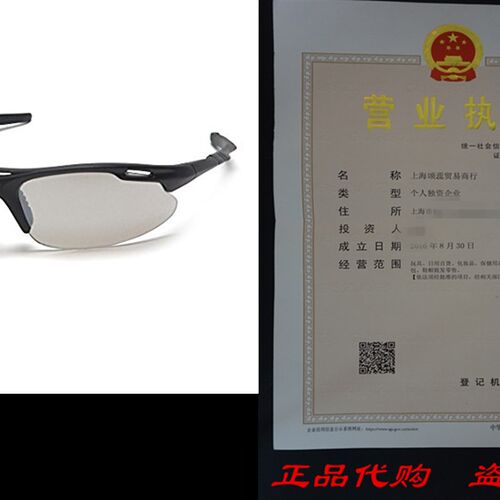 极速Pyramex Avante SafMety Eyewear
