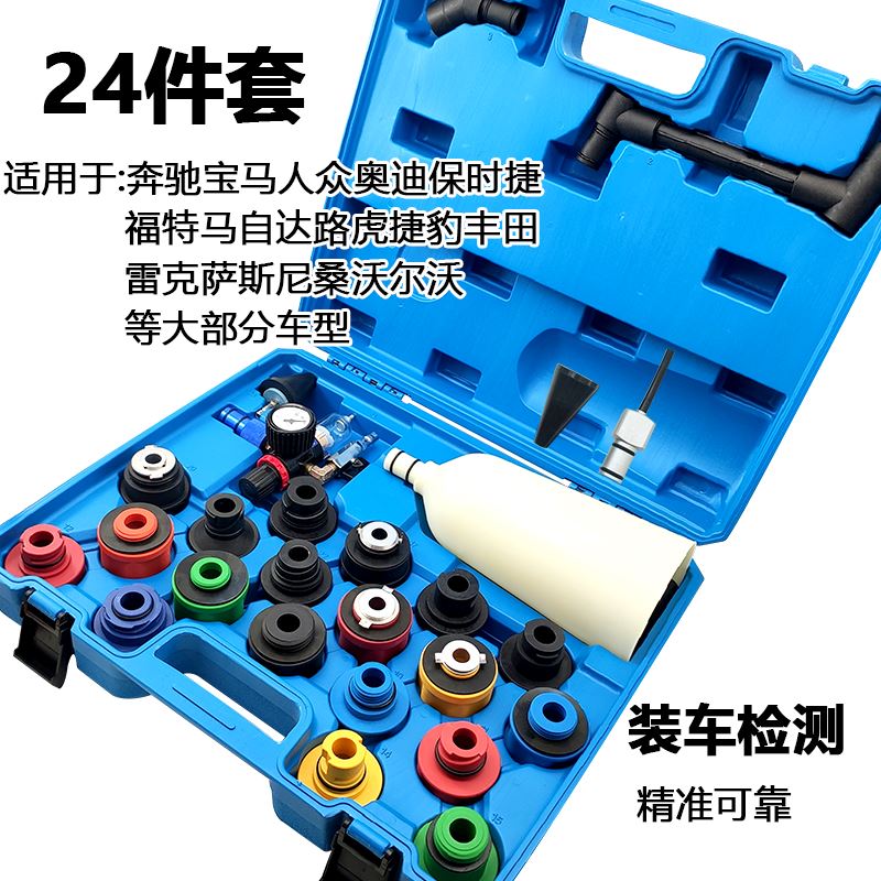 极速。24件汽车机油加注多接头机油漏斗专用加机油专Z用漏斗