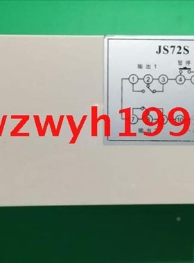 极速议价YAATHAI上海亚数r显继电器JS泰72S延时继电器JS72S(N)-15