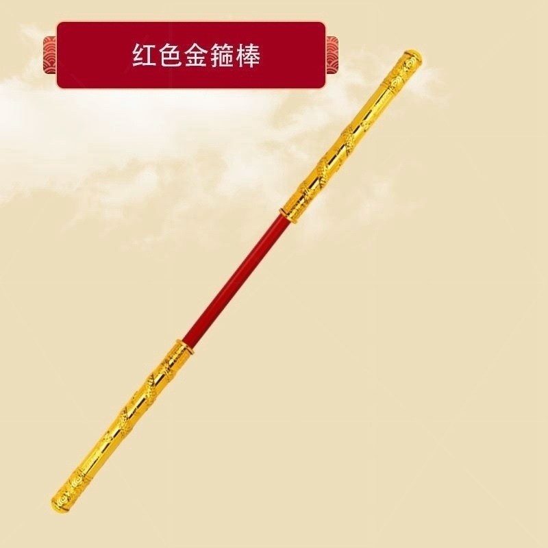 极速孙悟空儿童服装n如意金箍棒定海神针伸缩西游记齐天大圣披风