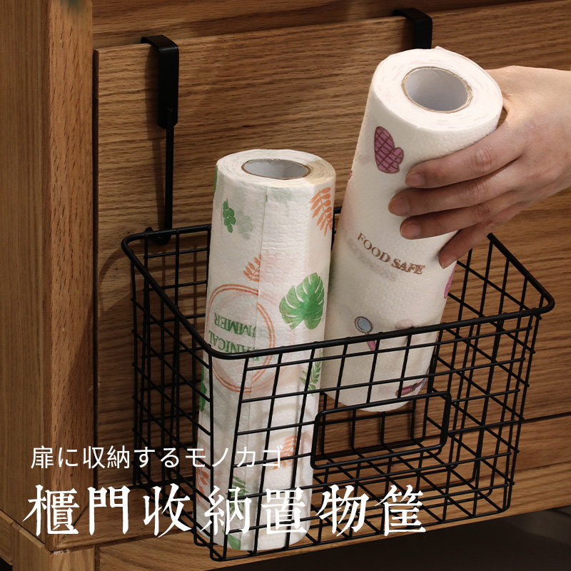 极速创意铁艺收纳篮厨房整u体橱柜挂篮置物篮浴室化妆室挂式置物,自行车/骑行装备/零配件,专业骑行裤,淘宝优惠券,粉丝福利购,淘宝优惠卷