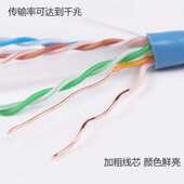 纯铜300米箱网络线纯铜宽带 超六类千兆8s芯工程网线 极速厂促 包邮
