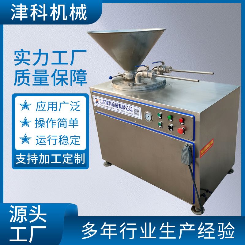 极速液压灌肠g机 麻辣香肠灌肠机 腊肠灌肠机 灌香肠机器