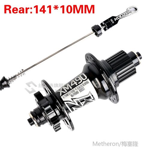 极速Bicycle hub 141*10mm QR  XM490 72 Iring four Palin mount