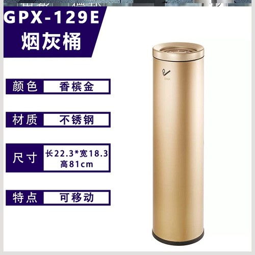 极速厂销新款室外垃圾桶吸烟区固定烟灰缸桶不锈钢灭X烟灰柱户外