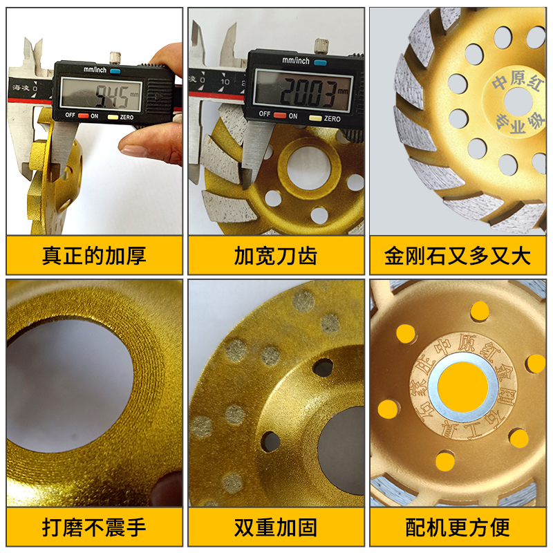 极速铁骑仕角磨机金刚石磨片加厚石材混凝土水P泥金刚石碗磨打磨