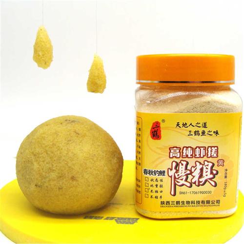 极速三鹤虾搓慢糗黄虾肉伴侣鲜腥味不F粘手有雾化春秋鲤鱼鲫鱼饵