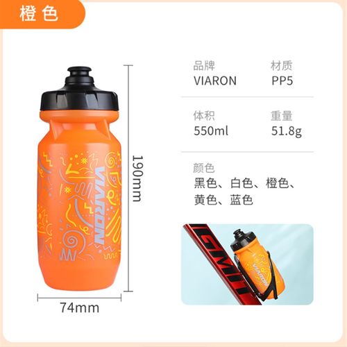 极速自行车水壶架骑行水壶t水杯大容量山地公路车运动水瓶架按压