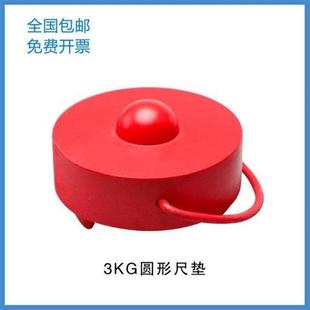 极速测量尺垫塔尺水准铟钢尺1kg3kg5kg公N斤水准仪高精度监测沉降