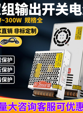 极速双输出开关电源正负5V12V24V双组15VG电压两组路D-30/50/60/7