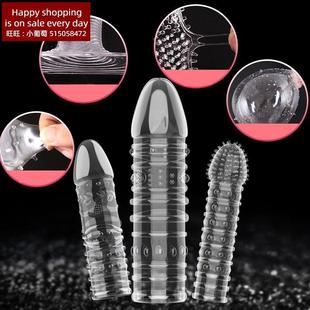 极速14 Type Mae oEn品牌见详leargemCent Pnils Extender Sheath