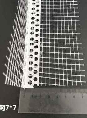 极速厂销厂促外墙保温护角线PVCB带网成品护角线条网格布防撞护条