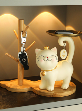 极速招财猫玄关钥匙收纳摆件入户门家居I装饰品开业乔迁新居礼物