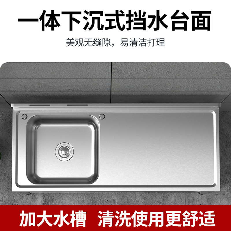 极速不锈钢水槽台面一体带支架平台洗菜盆厨M房洗碗池单双槽商用