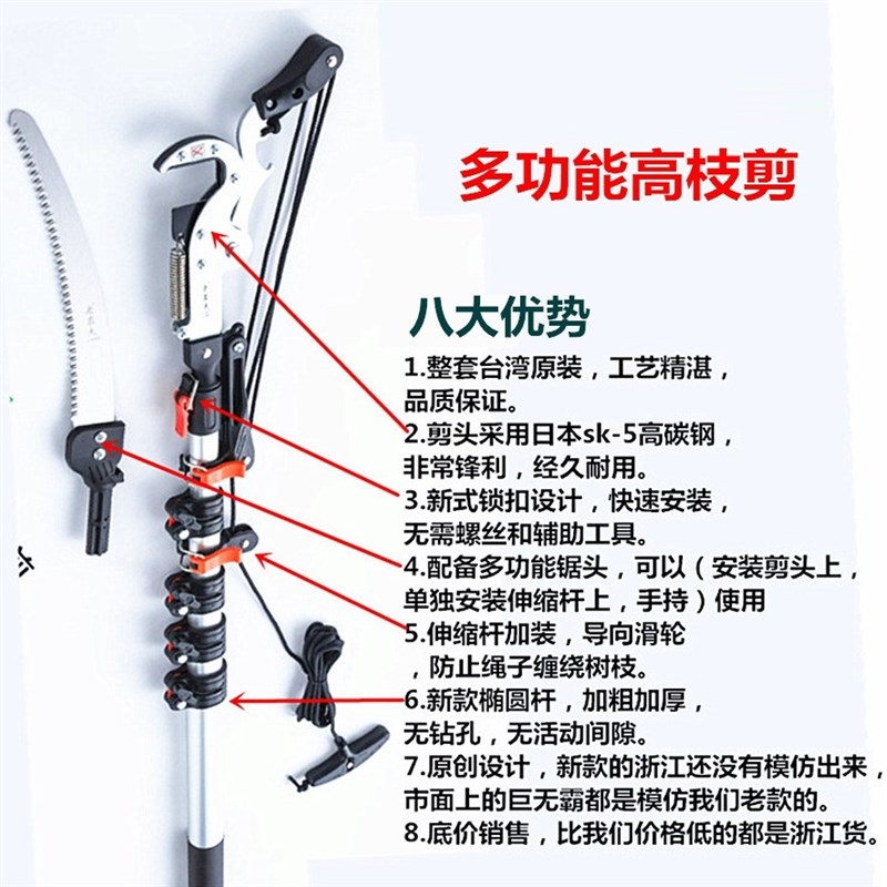 极速园林高枝修剪器高杆修枝剪高枝剪伸缩高空剪R园艺果树摘钩槐