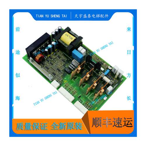极速议价奥的斯电梯OlVF20变频器电源驱动板GBA GDA GCA26800J拍