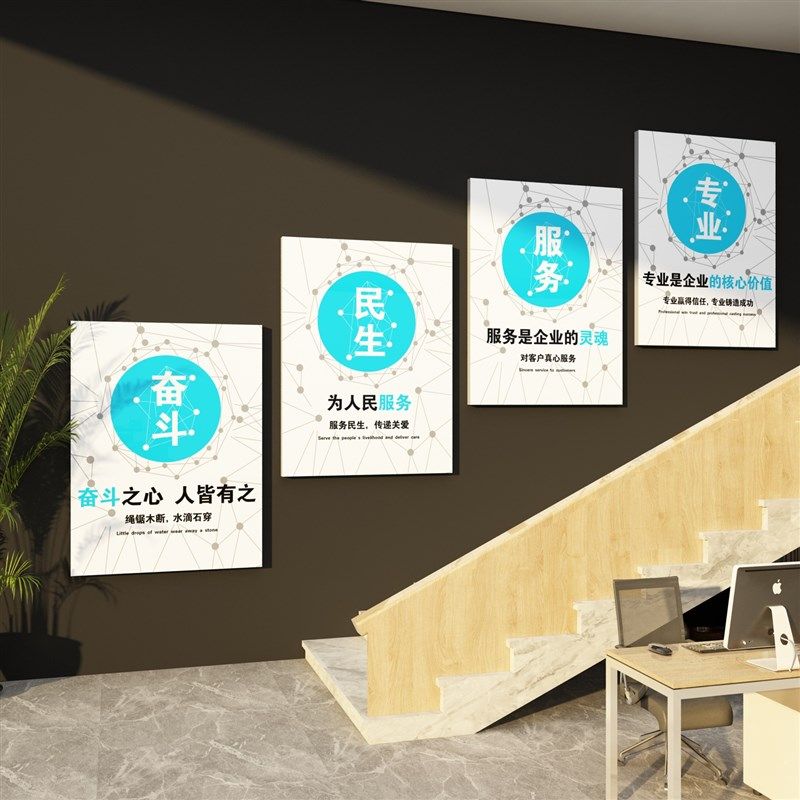 极速工厂车间墙贴安全生产团队激励志标语挂画办T公室墙面装饰企,家居饰品,文化墙贴,淘宝优惠券,粉丝福利购,淘宝优惠卷