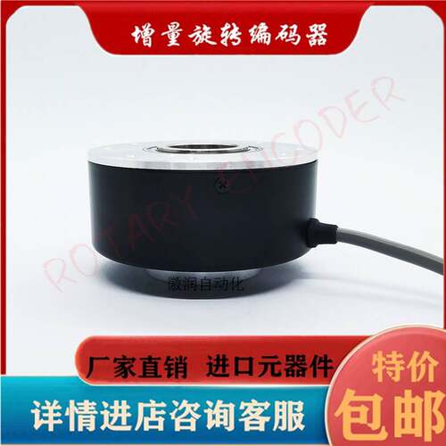 极速议价HTB-30L24G10-30F102D4B-SB电梯电机光电旋转编码器RO拍