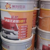 极速紫荆花金装 净味无添加五合一内墙漆J室内环保家用可调色涂料